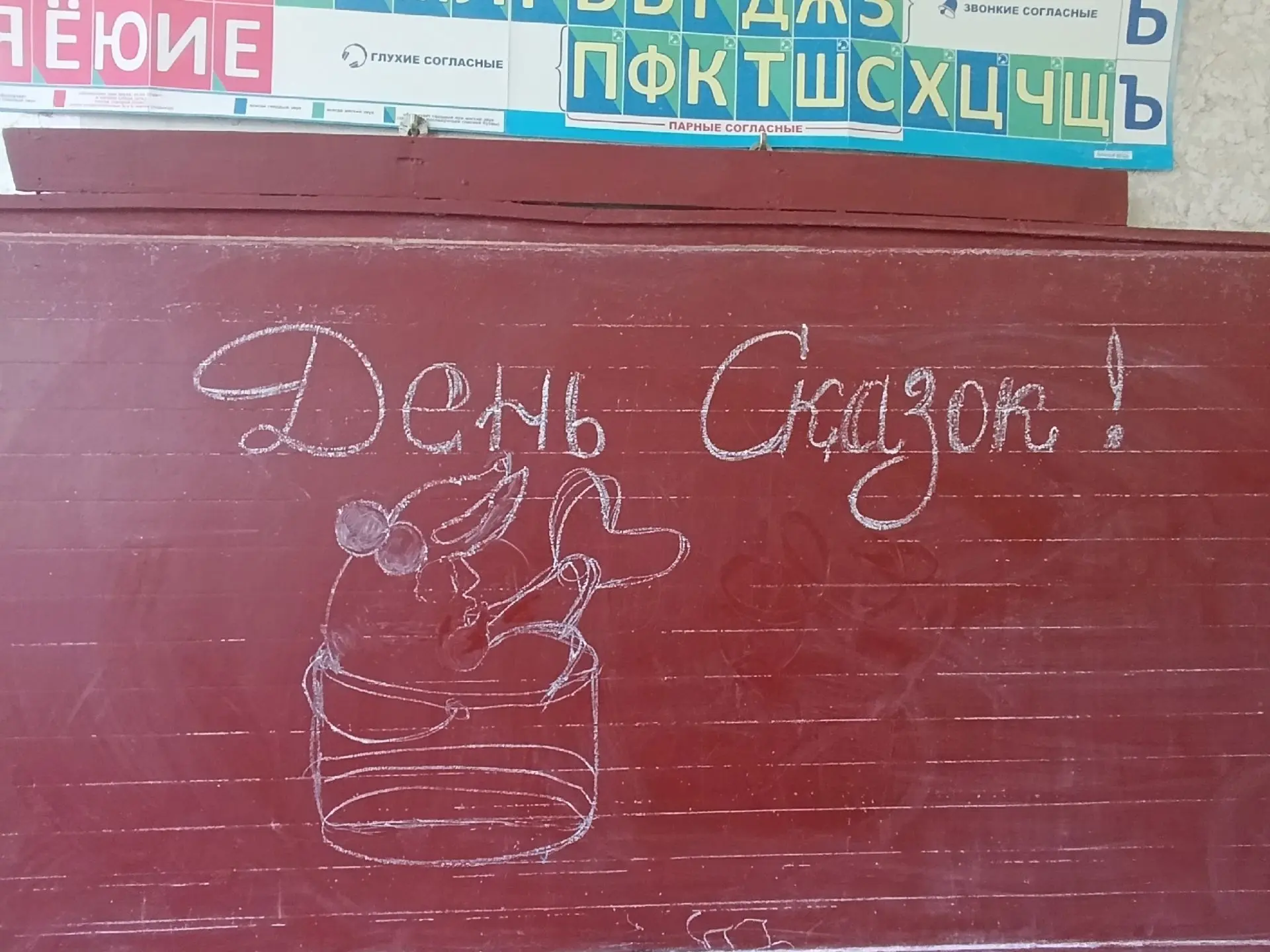 На площадке досуга: День сказок!  

29.06.2026 года на нашей площадке досуга "Радуга" прошел замечат