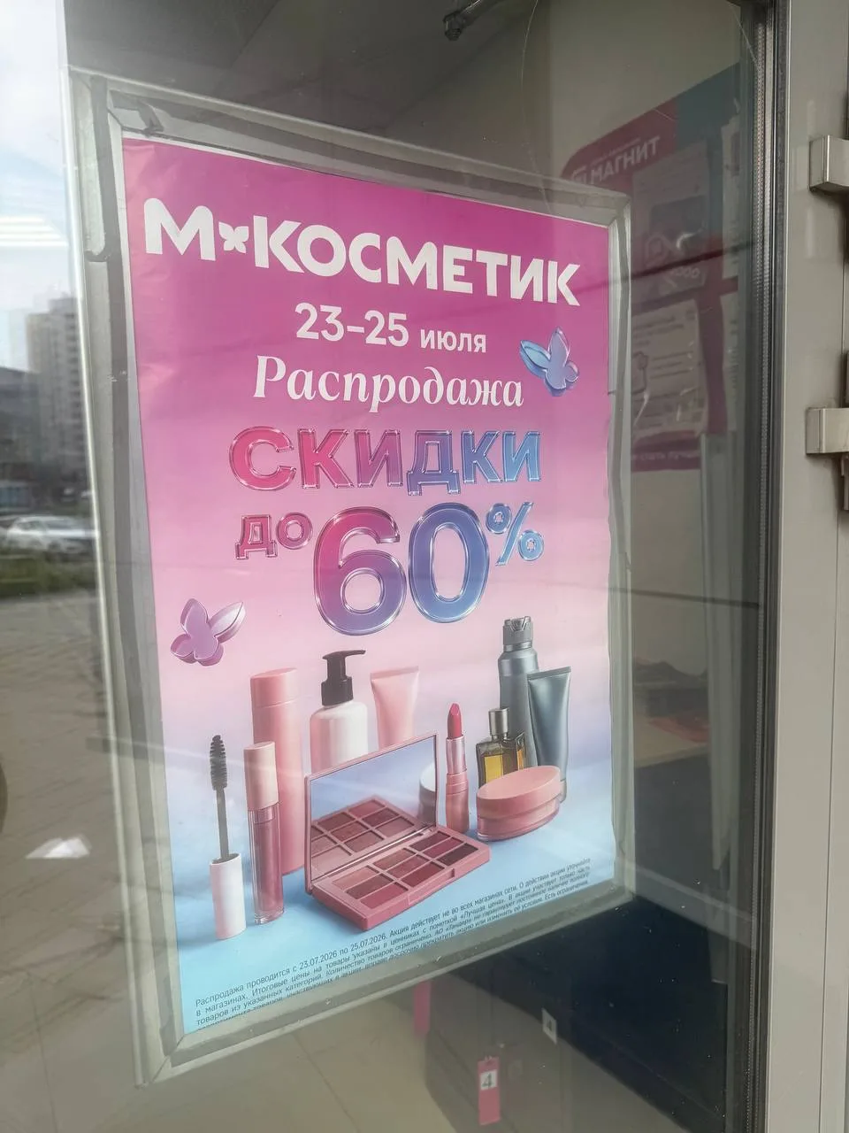 А вы закупились электрическими зубными щетками Oral-B?