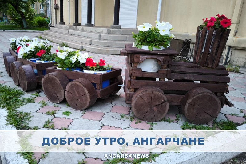 Утренняя лента Ангарска

☀ По данным Яндекс Погоды 13.06.2026 в Ангарске:

☁️ Утром : 11°С
🌥️ Днём 
