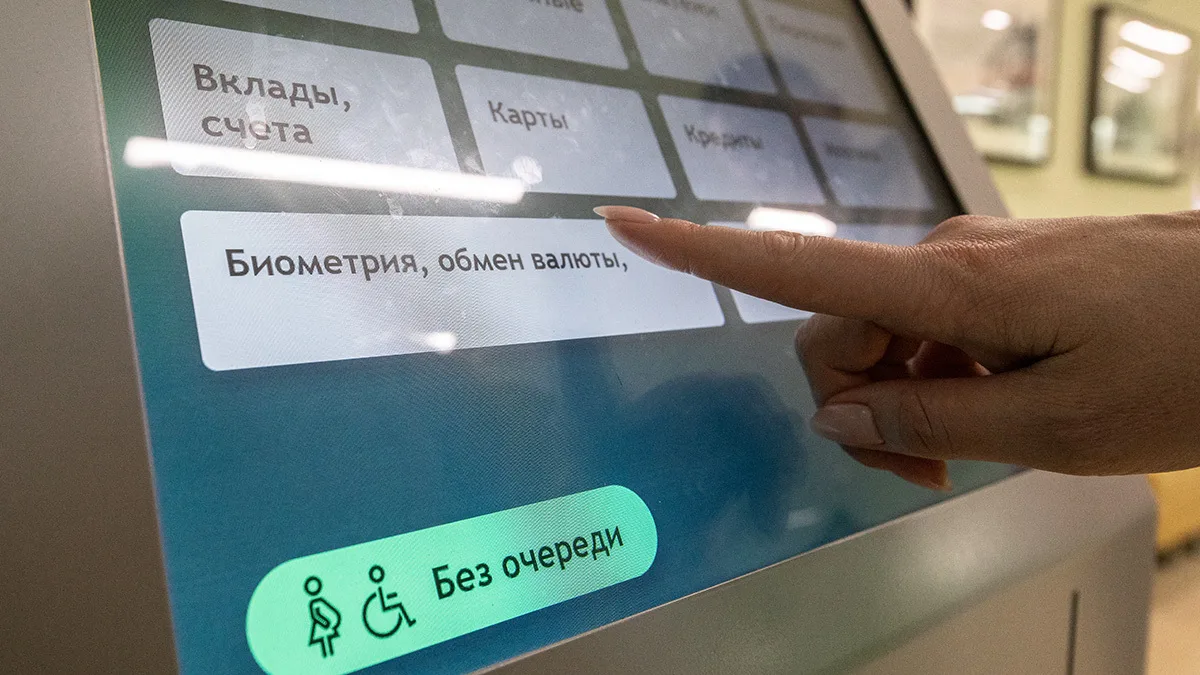 С 2027 года банки могут начать самостоятельно удерживать НДФЛ с процентов по вкладам гр...