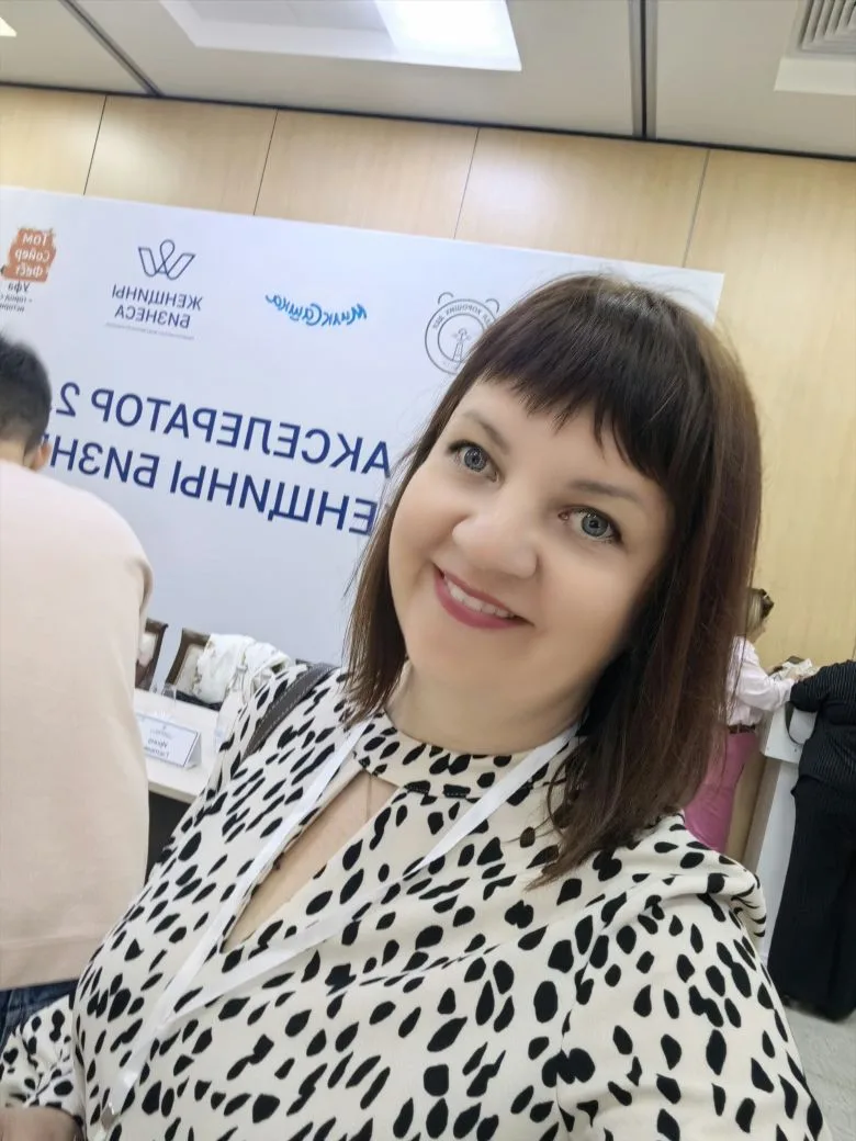 «Территория женского счастья» — и пять часов обмена опытом и идеями.

Сегодня посетила ежегодный фор