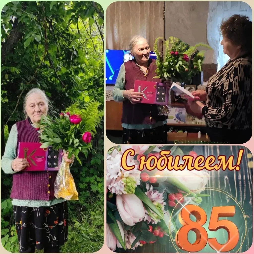 «Домашний праздник»
