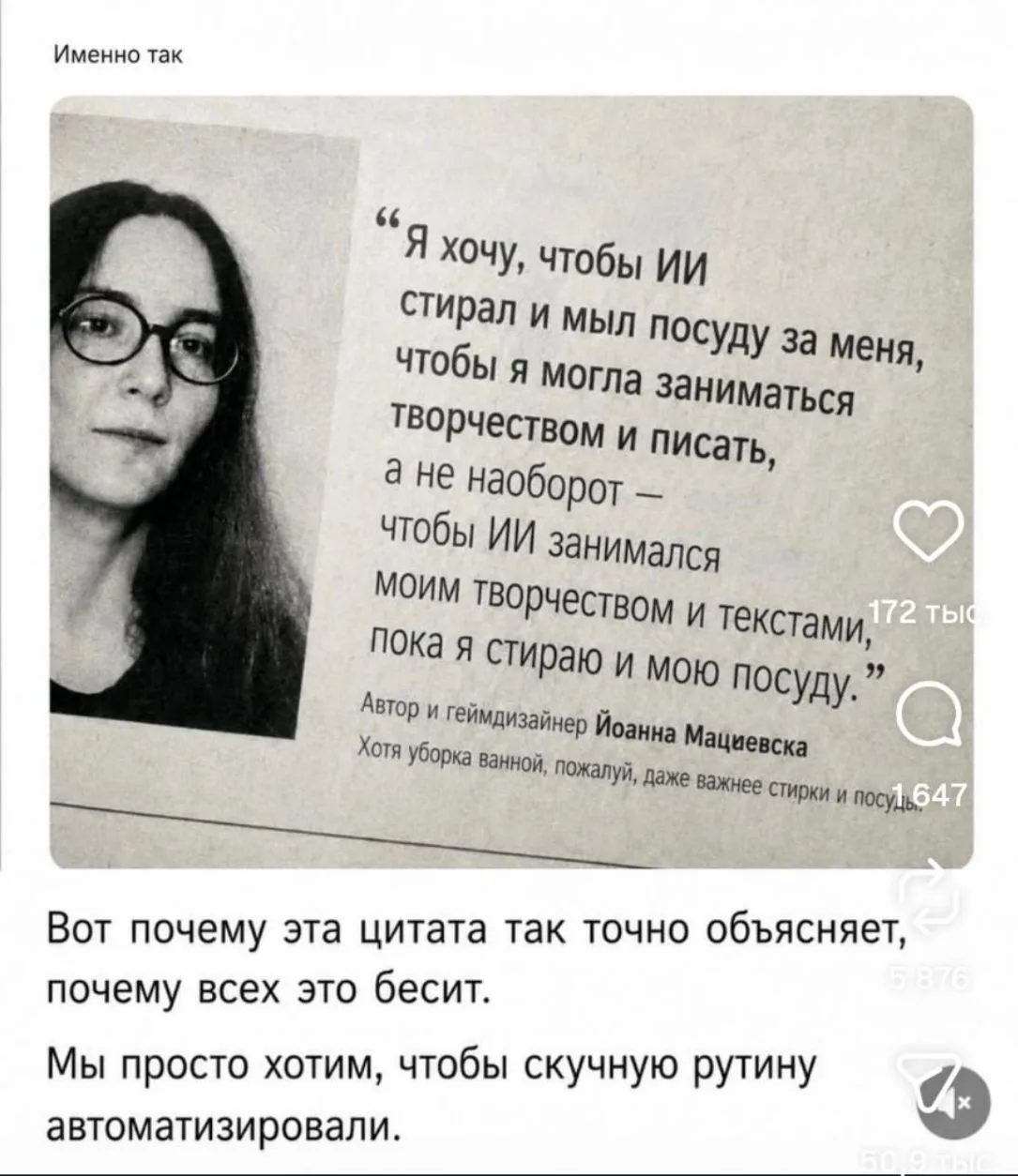 Да.. 🥲