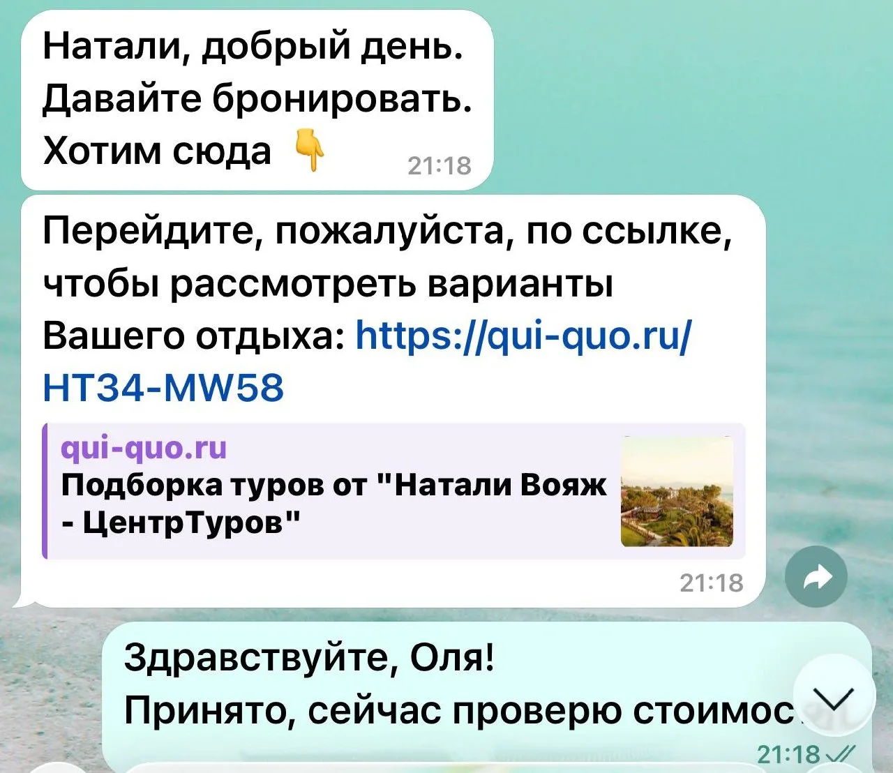 ⚠️ Осторожно, лето ☀️

Каждое лето происходит одно и то же, к сожалению 😔

В мае кажется, что време