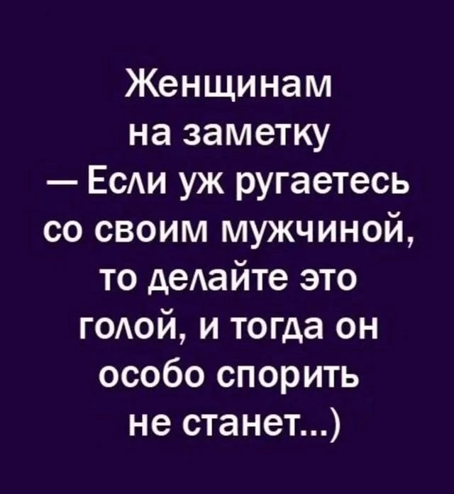 👉 Подпишись — Бестия | Женский Юмор
