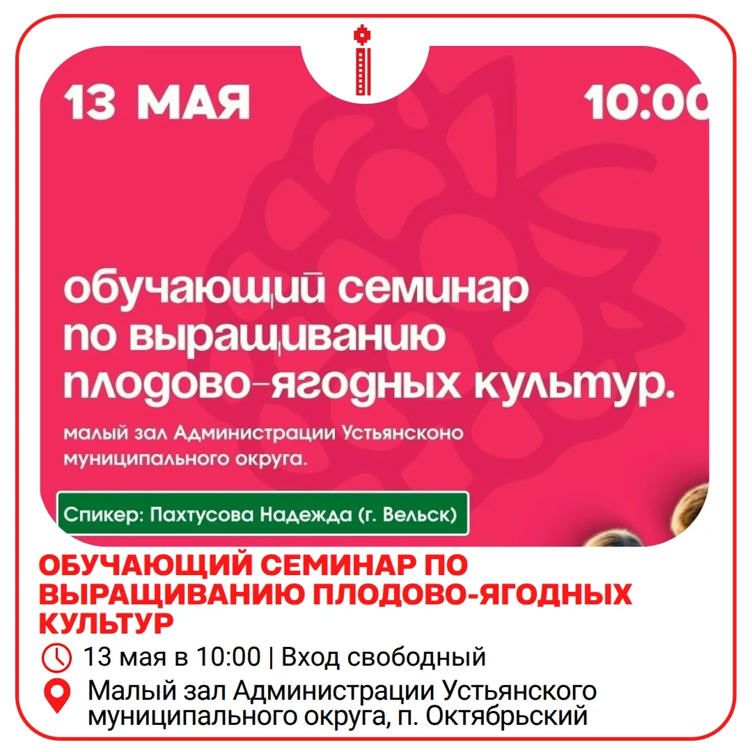 📝Сделали для вас подборку событий на ближайшие дни!