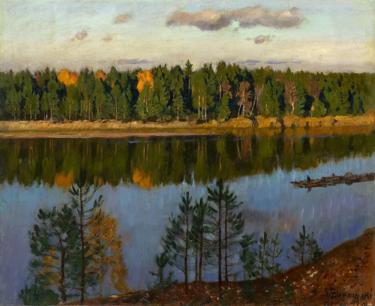 «Осень»