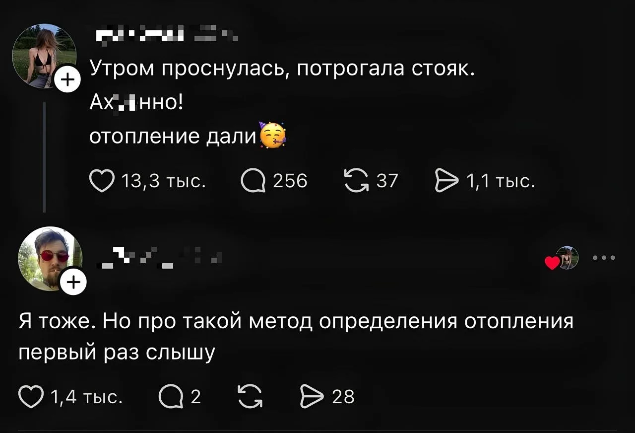 👉 Юмор и мемы