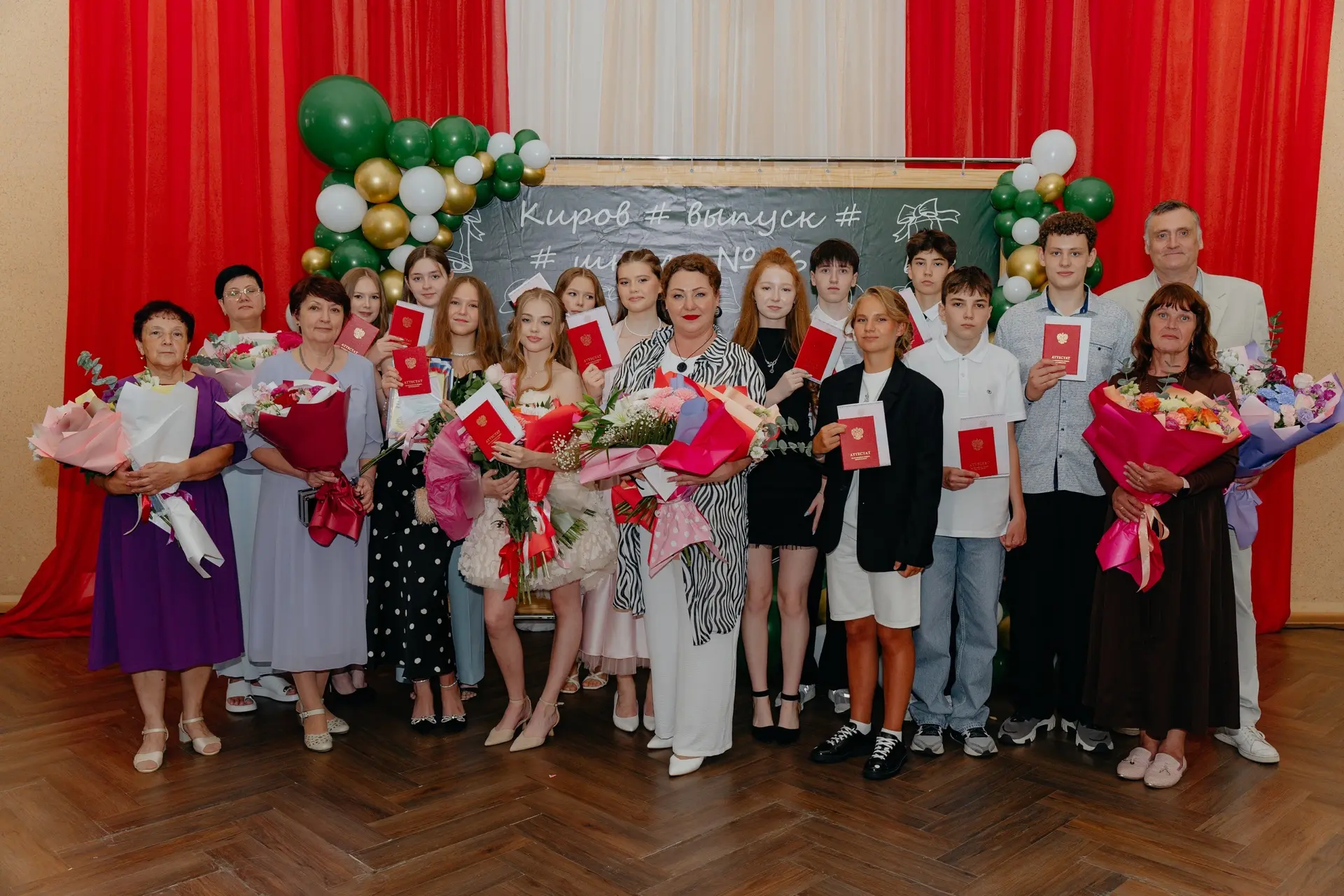 НОВАЯ СТРАНИЦА ЖИЗНИ💫

Вчера прошёл яркий и незабываемый выпускной для наших 9-классников! 🎓✨

Это