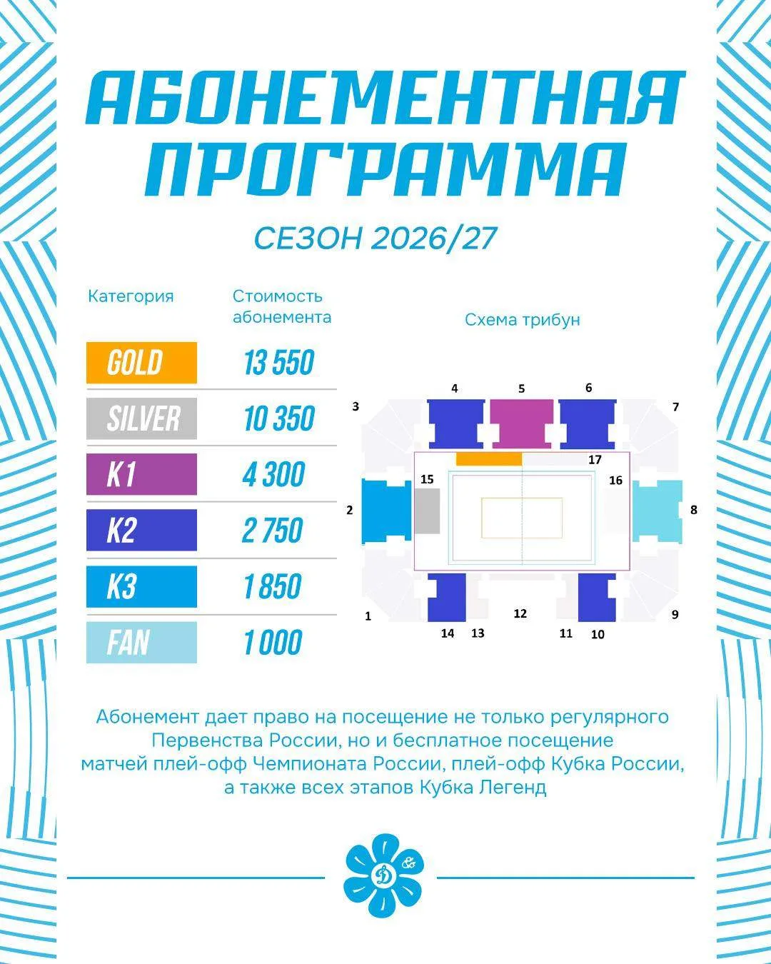 😉🔜 Матчи в Центре волейбола ближе, чем ты думаешь