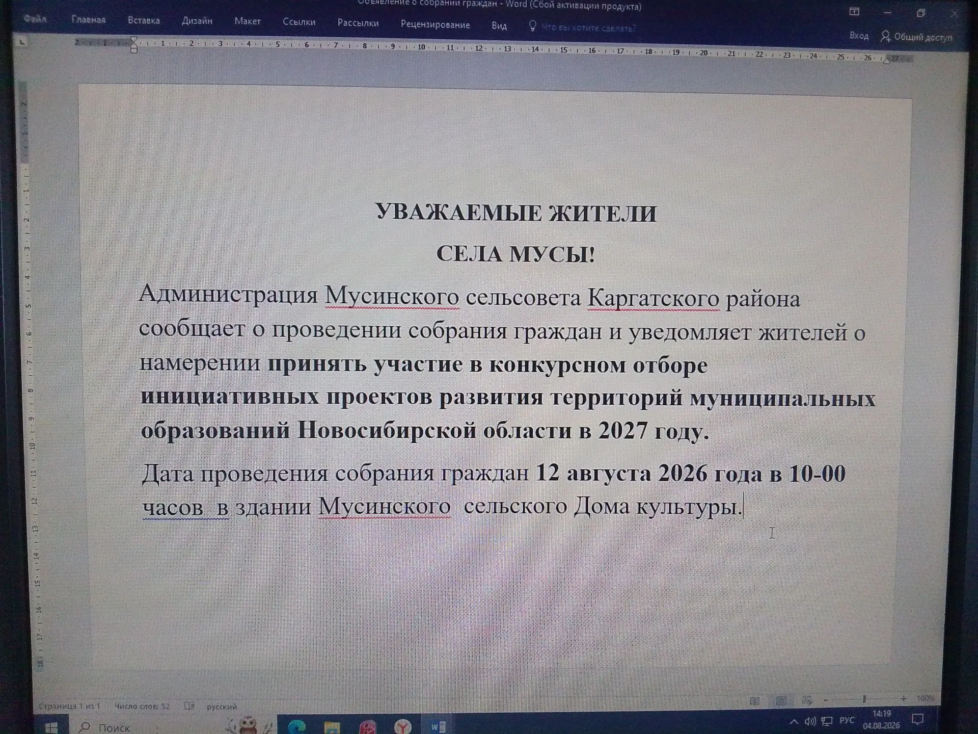 Медиа публикации