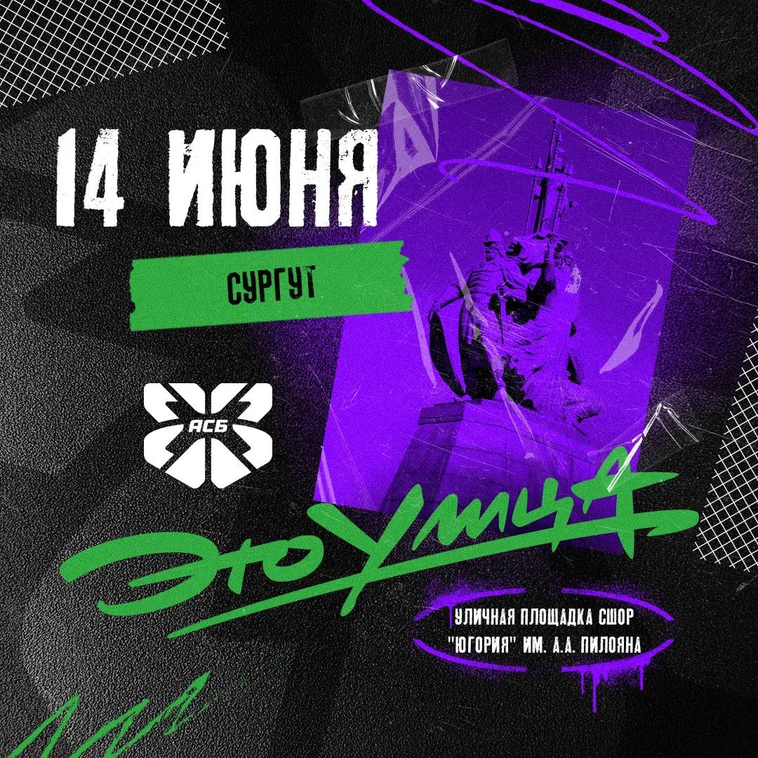 ✔️ Добавляем новый город на карту АСБ 3х3!