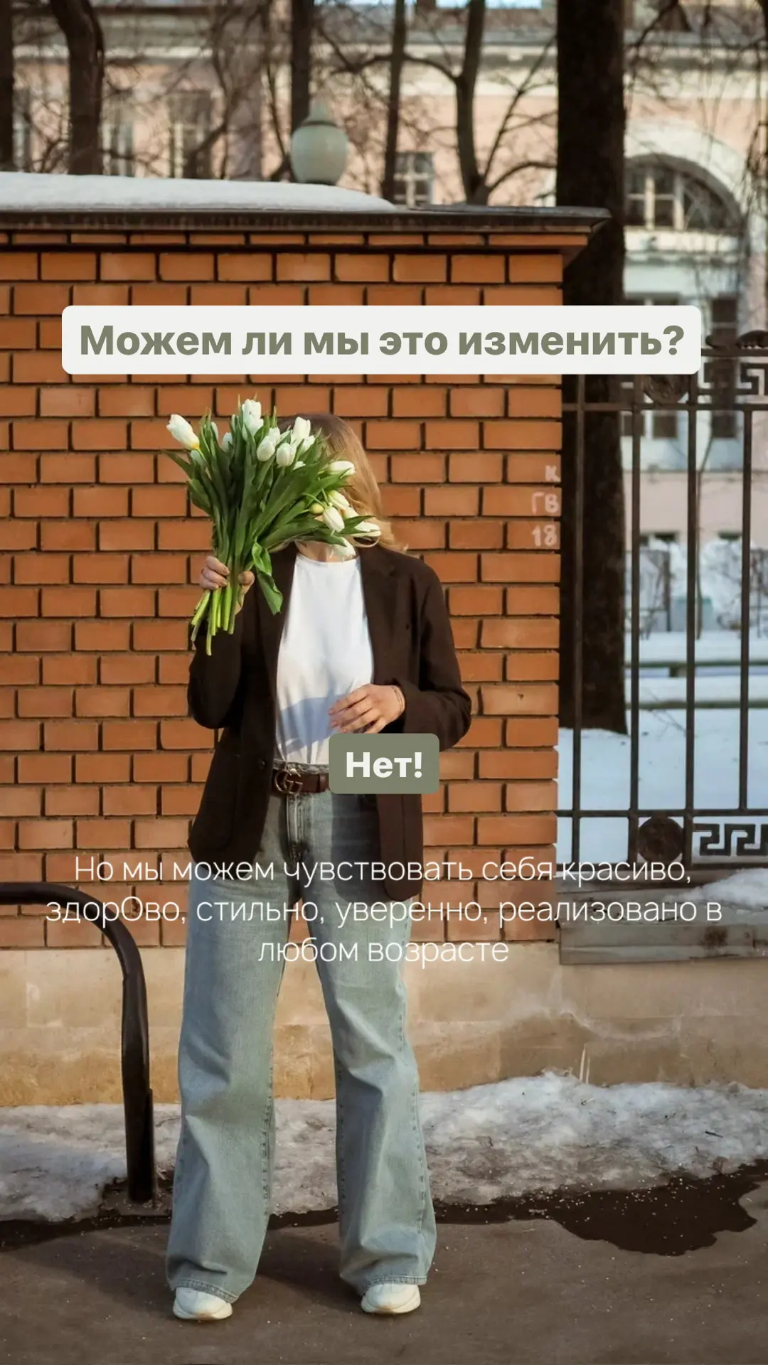 Мне 41, и вот мои правила ухода за собой💪🏻  ❗️В анамнезе: 6 беременностей, 4 родов, последние в 2023