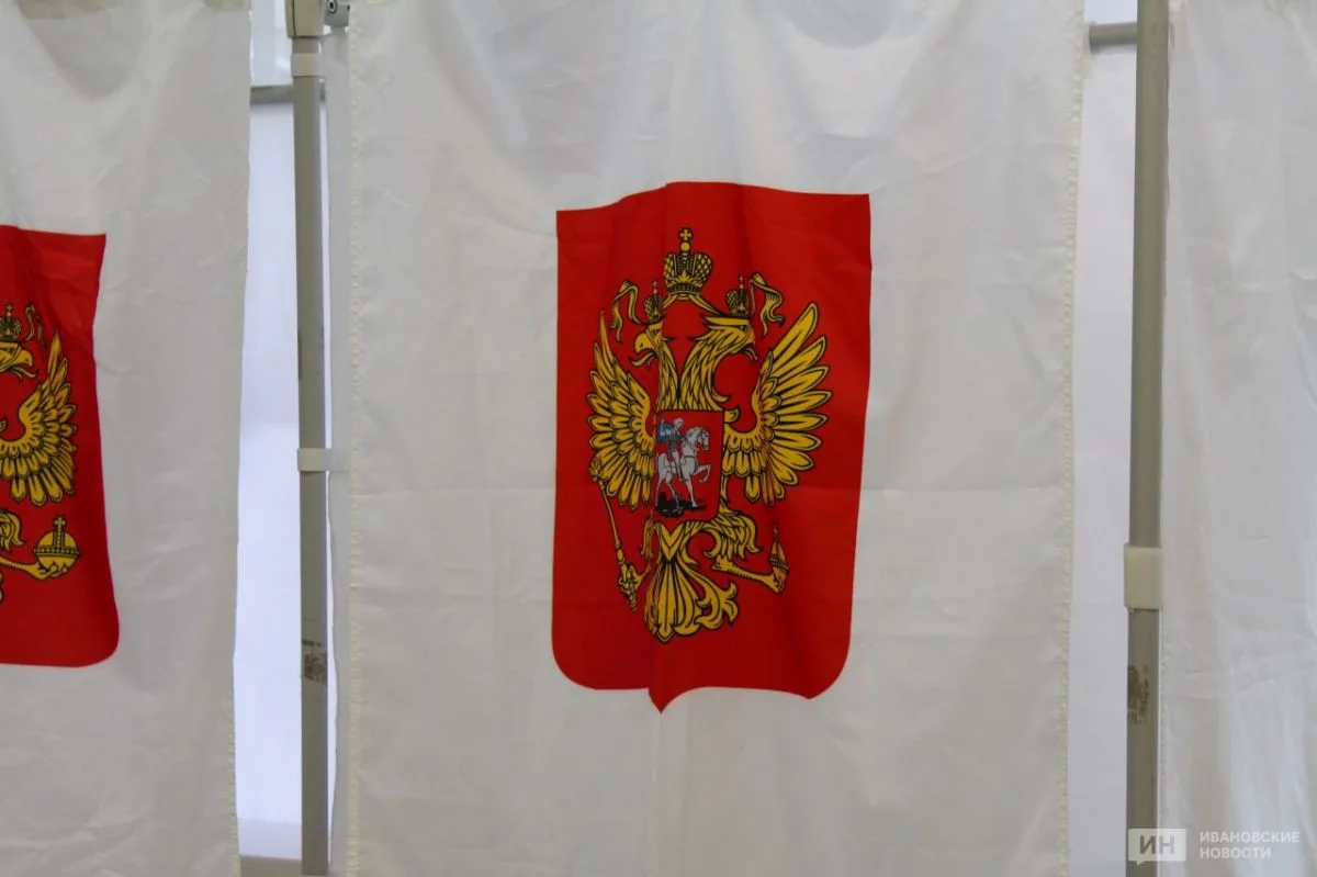 В Ивановской области поддержали инициативу о защите зарегистрированных на выборы кандид...