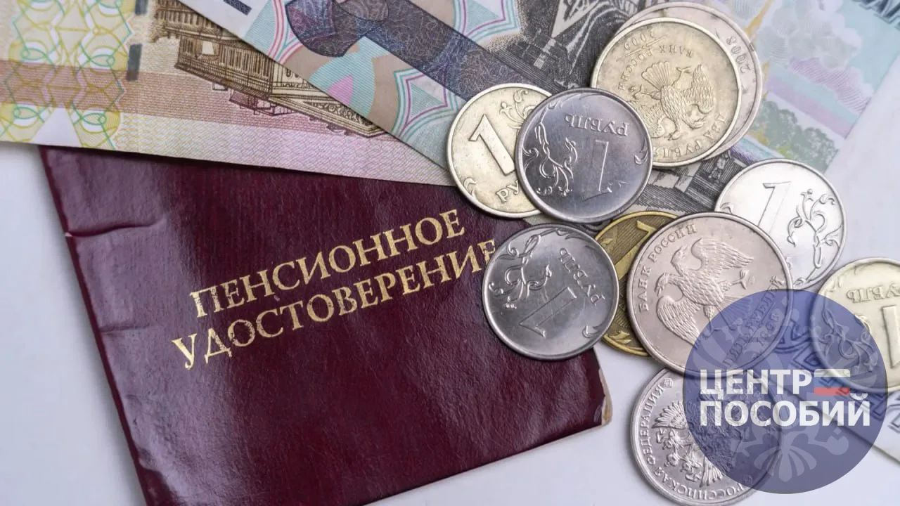 Доплата к пенсии пенсионерам с иждивенцами

Пенсионеры с иждивенцами могут получить доплату к пенсии