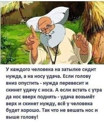 Это тoчно!