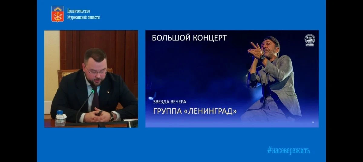 🎉 Полина Гагарина и «Ленинград» выступят на 110-летии Мурманска