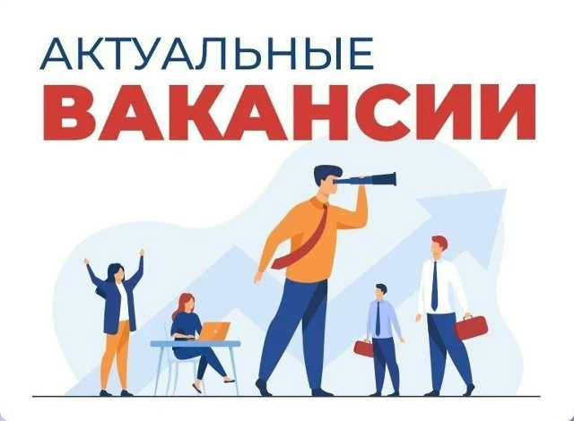 📌ООО Старорусское «ЖКХ»