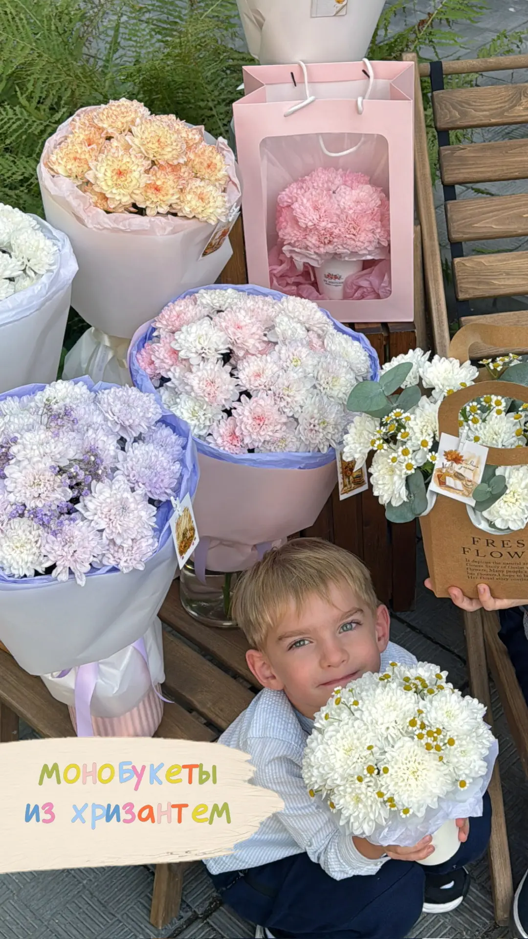Хризантемы к 1 сентября – классика, проверенная временем!🍁🌻