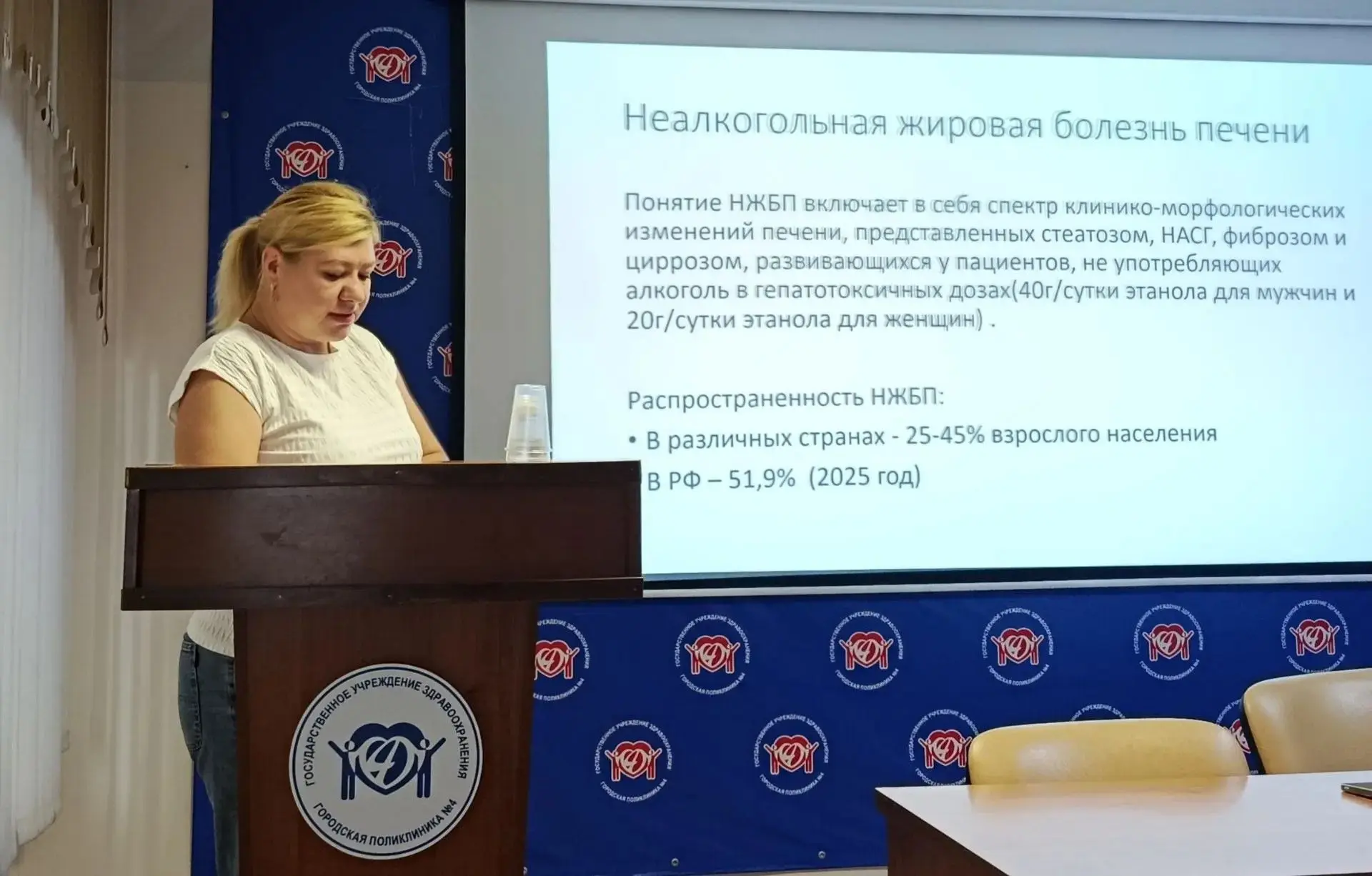 В рамках прошедшей тематической недели профилактики заболеваний печени врач-гастроэнтер...