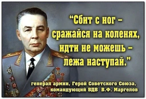 🆘 С днём ВДВ!

В конце 1920-х годов, армии понадобились подразделения, способные действовать в глуб