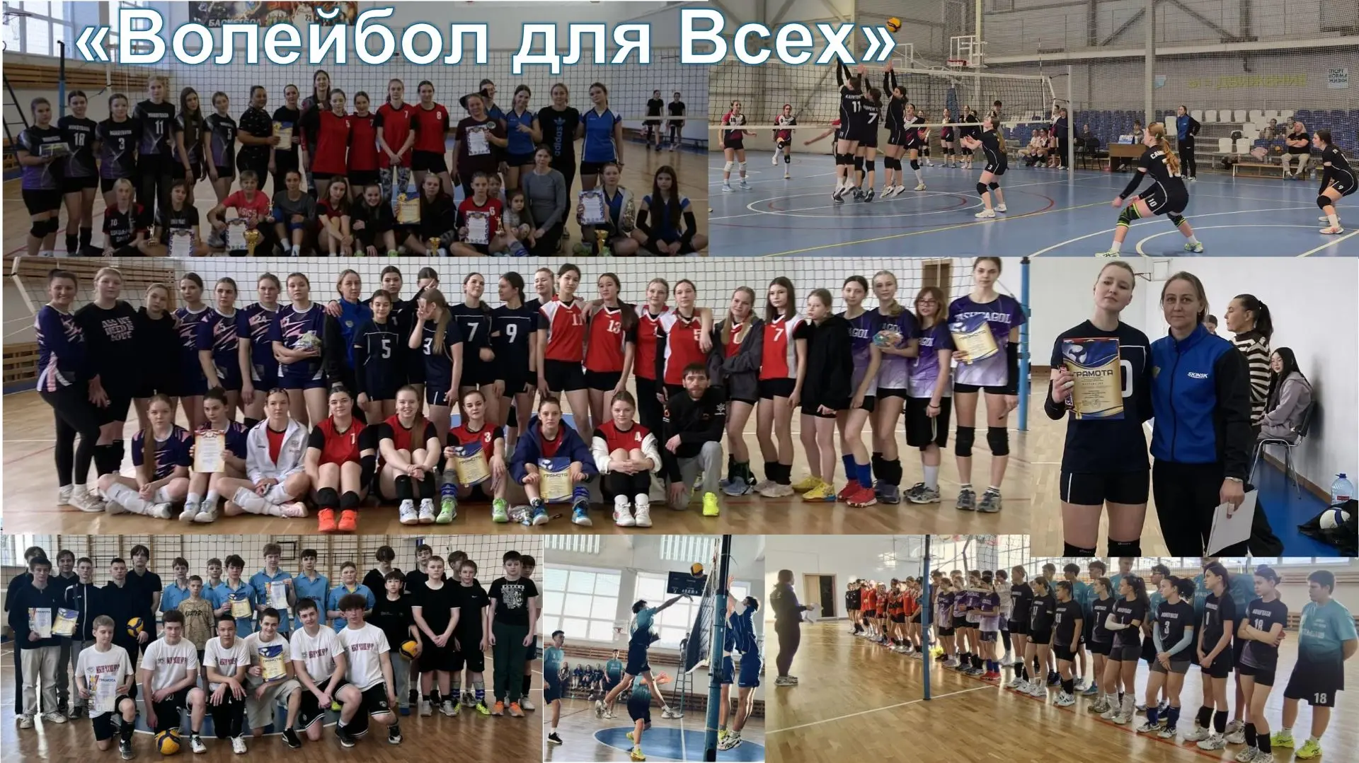 Уважаемые подписчики нашего канала , кто неравнодушен к развитию спорта  в нашем городе!

 Теперь у 