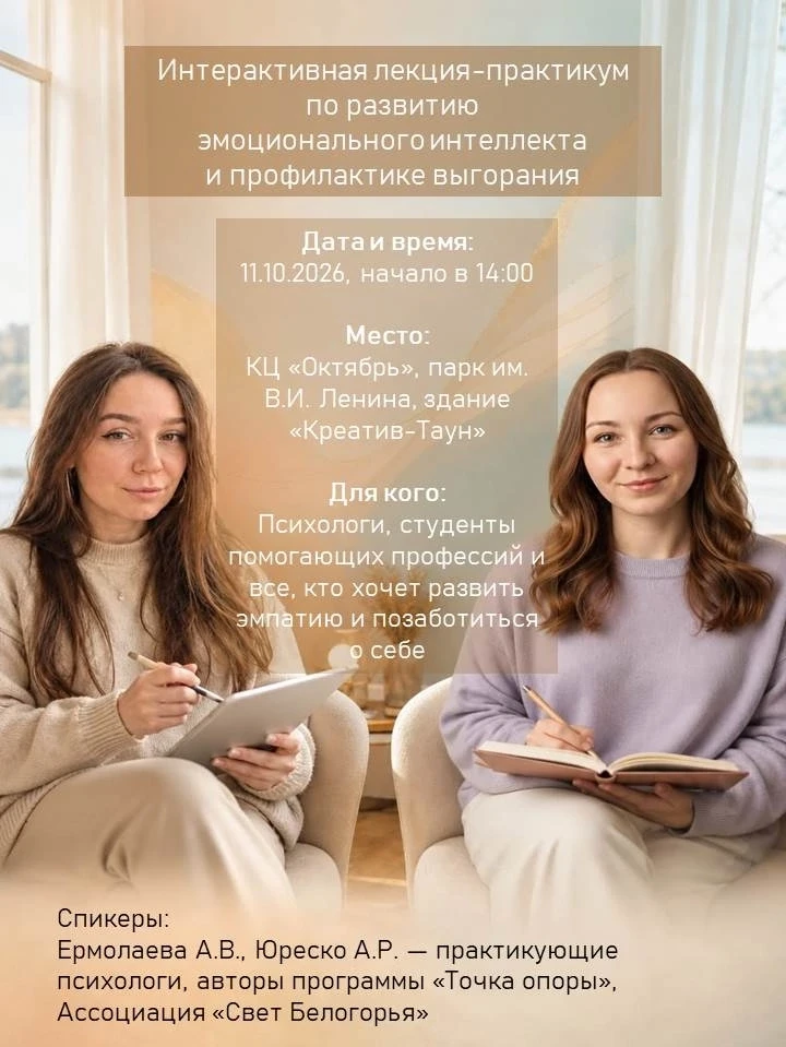 Эмпатия: карта моей души и 3 слепые зоны