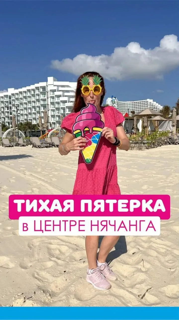 🔥 Тихий, недорогой отель 5⭐️ в центре Нячанге! 🇻🇳👇🏻