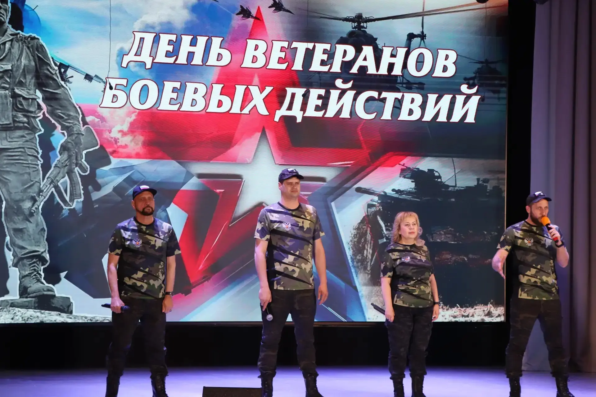 Сегодня, 1 июля, в России отмечается День ветеранов боевых действий. 🇷🇺

Это день памяти и скорби,