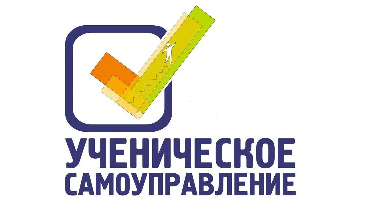 Ребята,  5–11 классов!