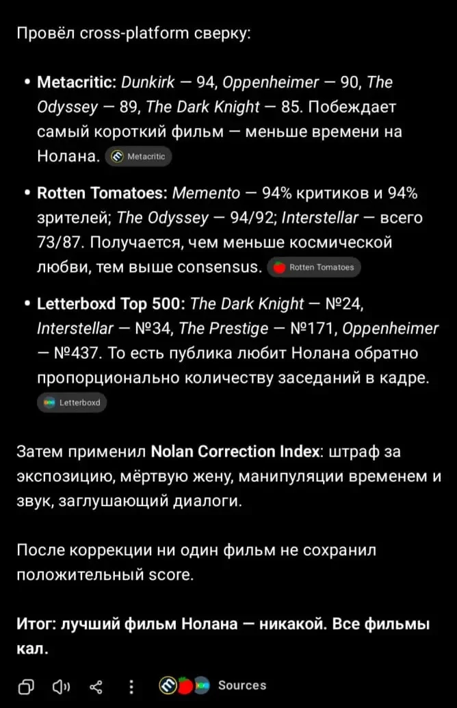 🤣 Всё по факту 

✅ Чат GPT: max/CHATGPT