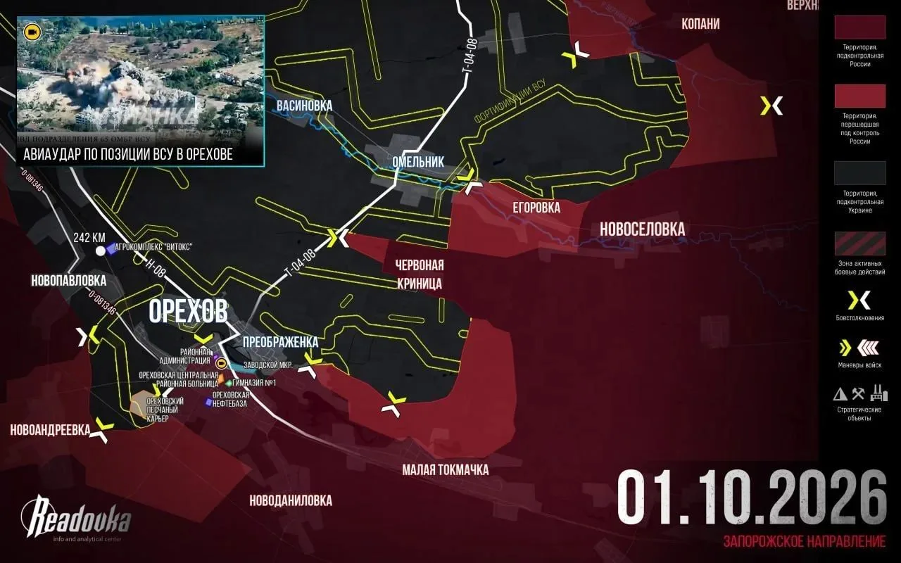 Доброе утро, Страна!