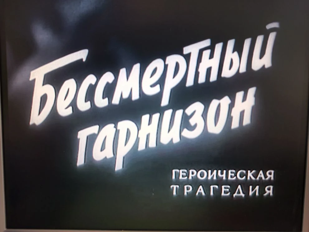 С 15 по 24 июля в нашей стране проходит Всероссийская декада единых действий, посвящённая 85-летию н