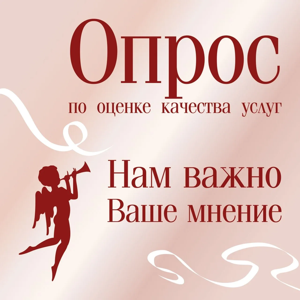 Друзья!