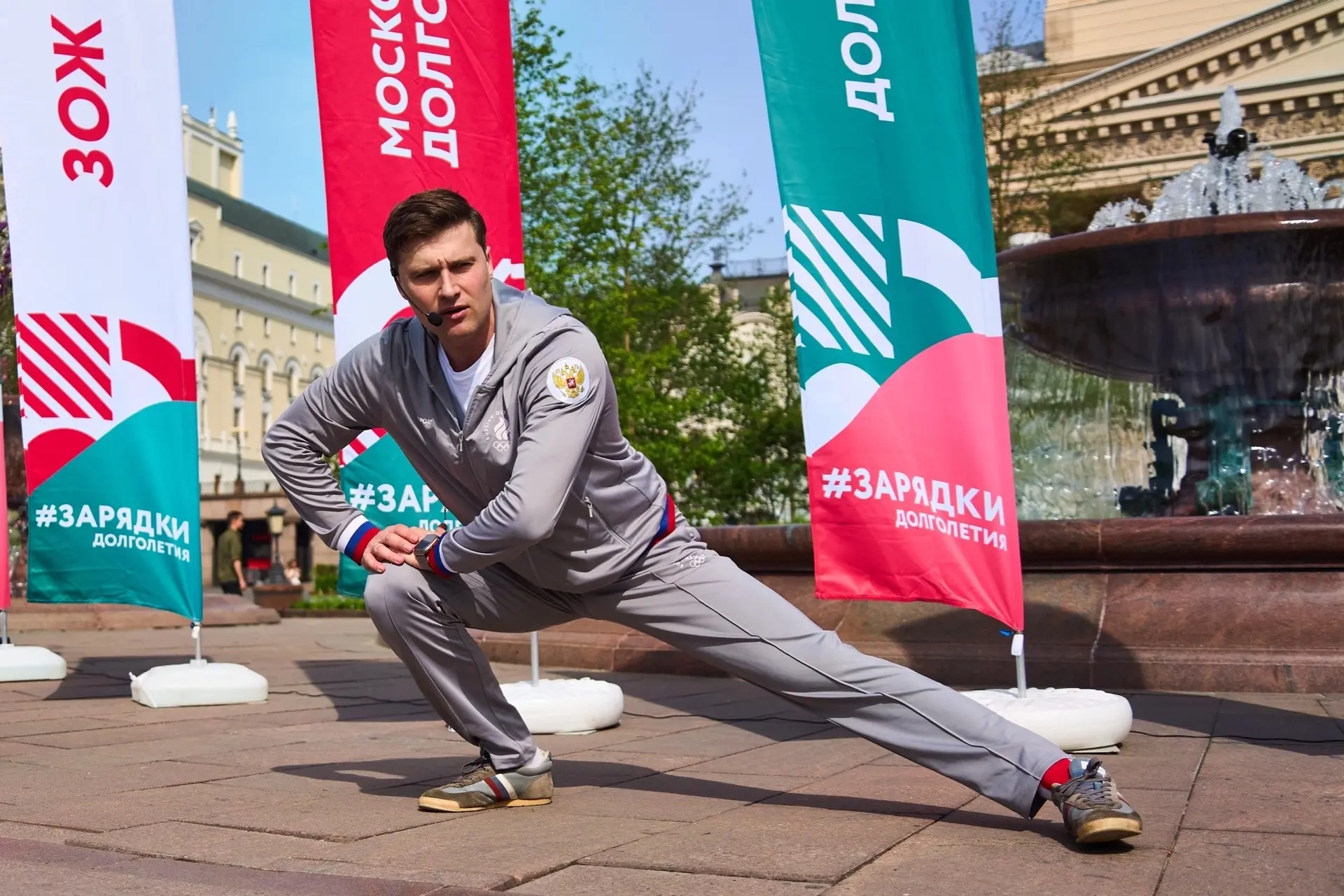 🏃‍♂ Зарядка у Большого театра? Да, и не только здесь! 
 
Для старших москвичей разминки в знаковых 