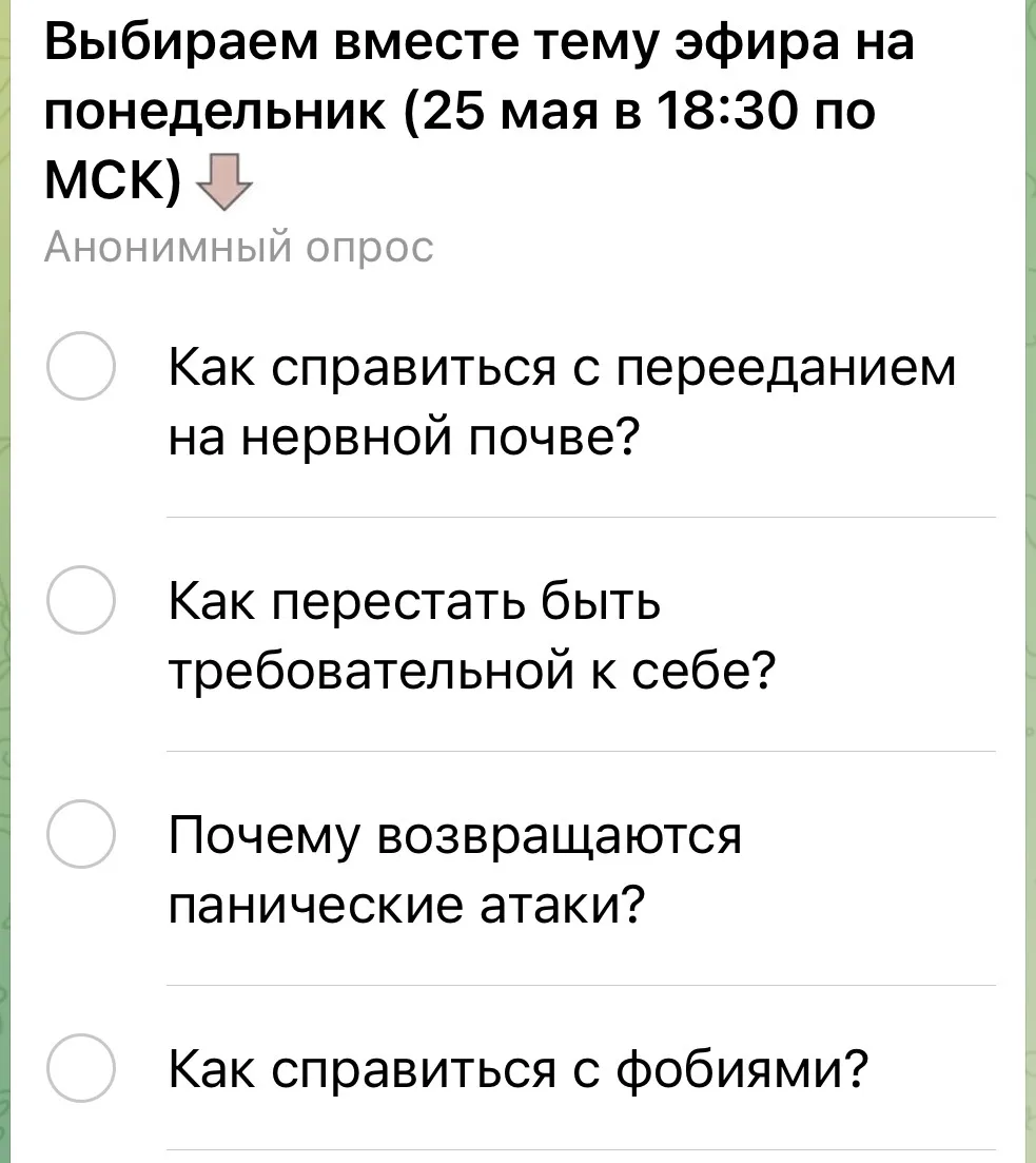 Пока опросов здесь нет, и комментарии тоже отключились - будем выбирать тут тему с помо...