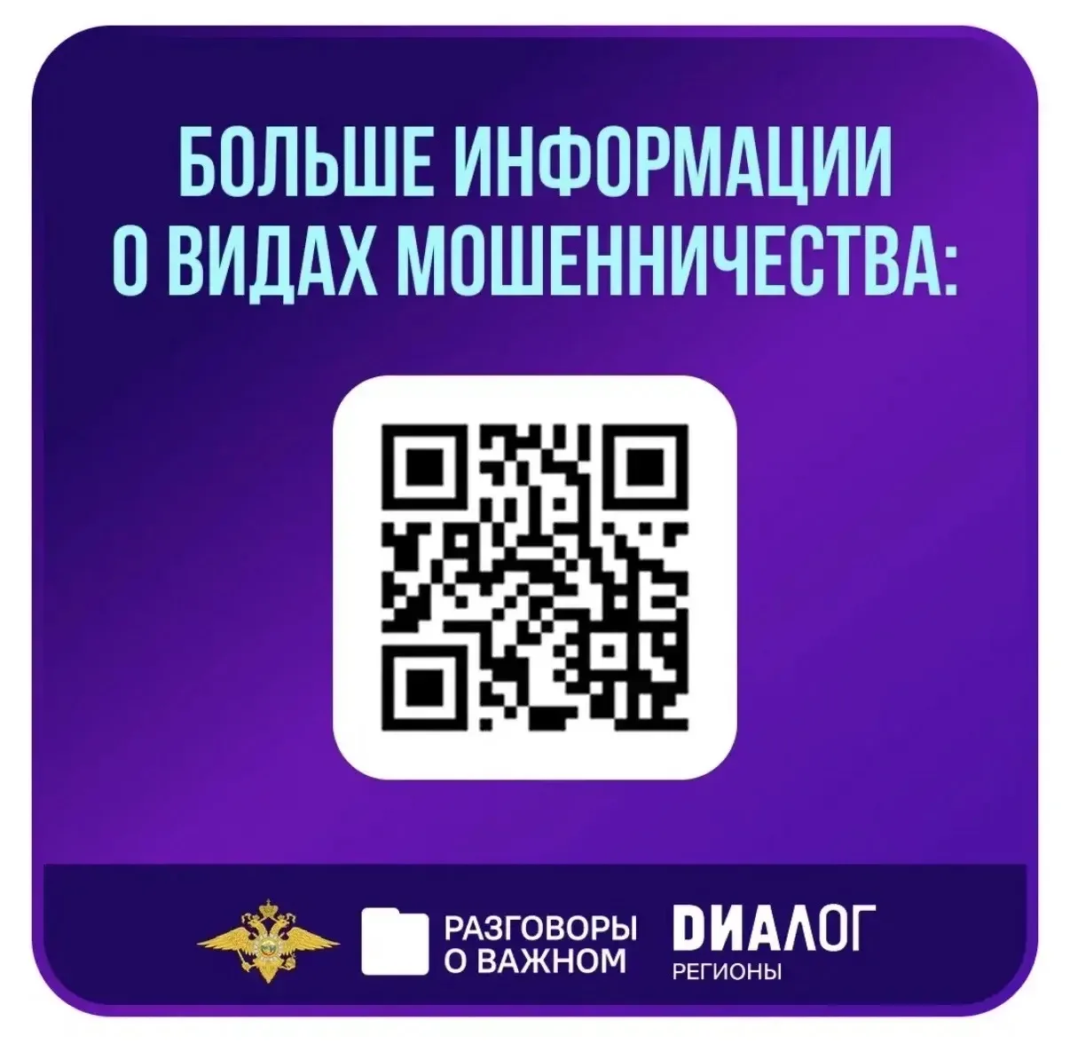 2 марта во всех школах России состоялось занятие цикла «Разговоры о важном» (https://ma...