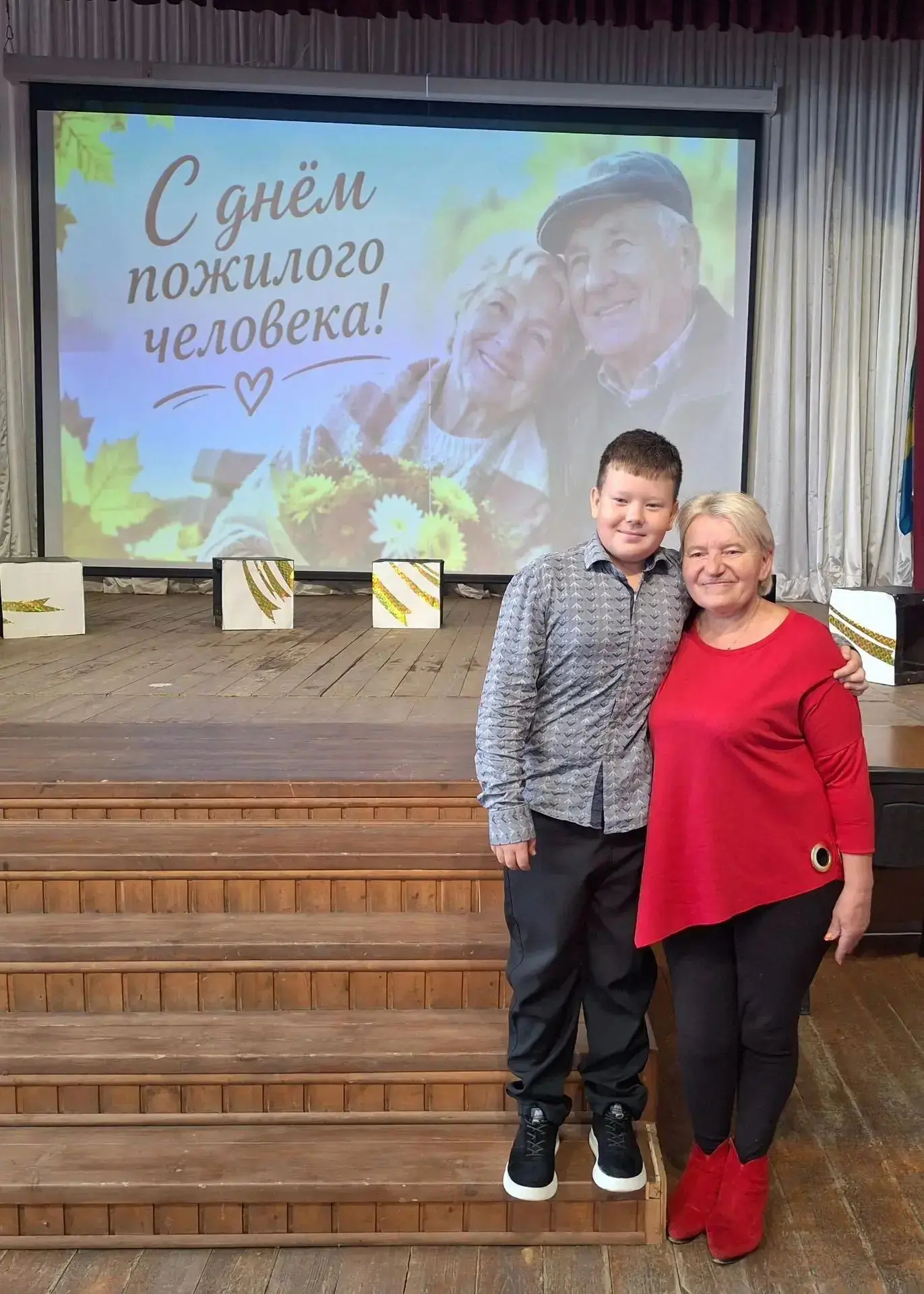 Сегодня отмечается Международный день пожилого человека.