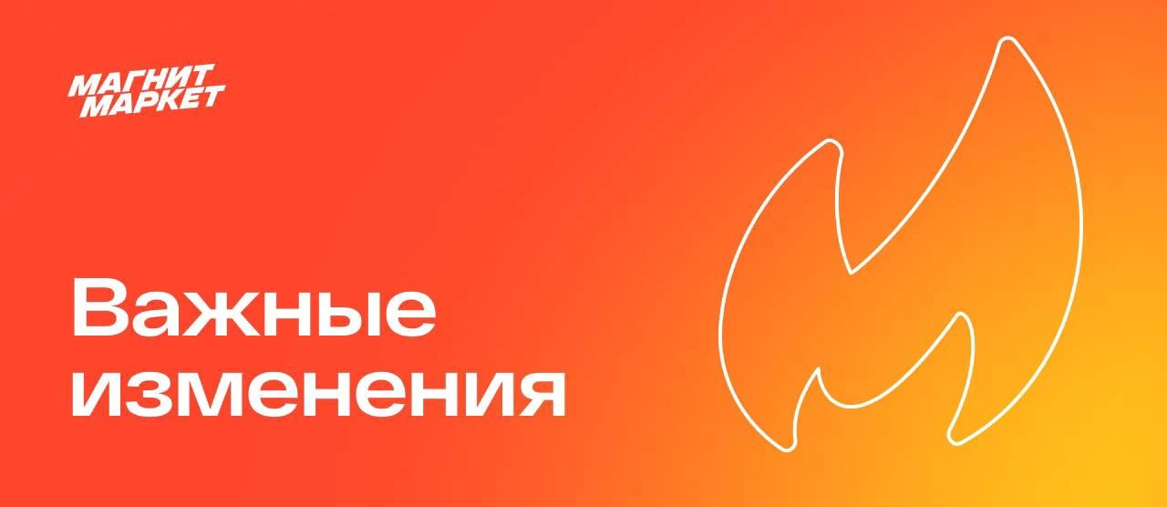 Партнеры, важная информация!

Мы зафиксировали подозрительную активность, связанную с попытками вход
