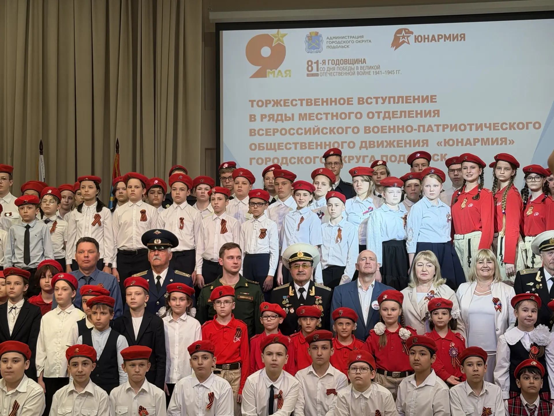 В семье юнармейцев прибыло! 🇷🇺 Отряд «Память» стал сильнее на 10 героев Сегодня в Подольске прошло з