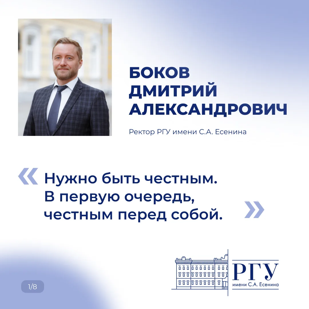 Университет — дом. Давайте знакомиться с его жителями 🤝
