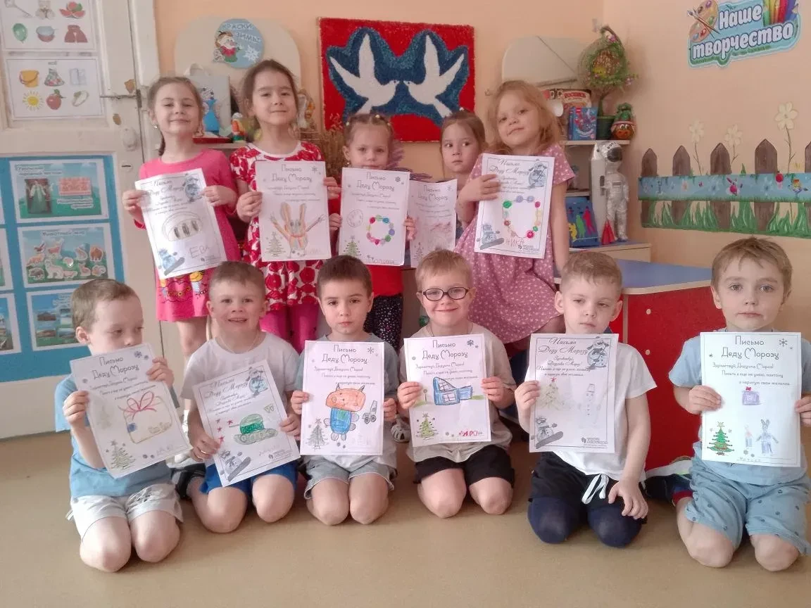 🎄 Вчера, 4 декабря, в нашем детском саду прошел замечательный праздник — День написания писем Дедуш