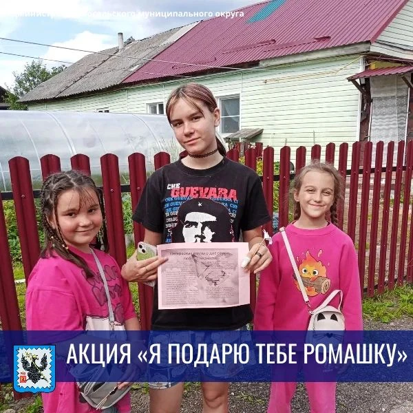 Продолжаем делиться моментами с празднования Дня семьи, любви и верности! 🎉