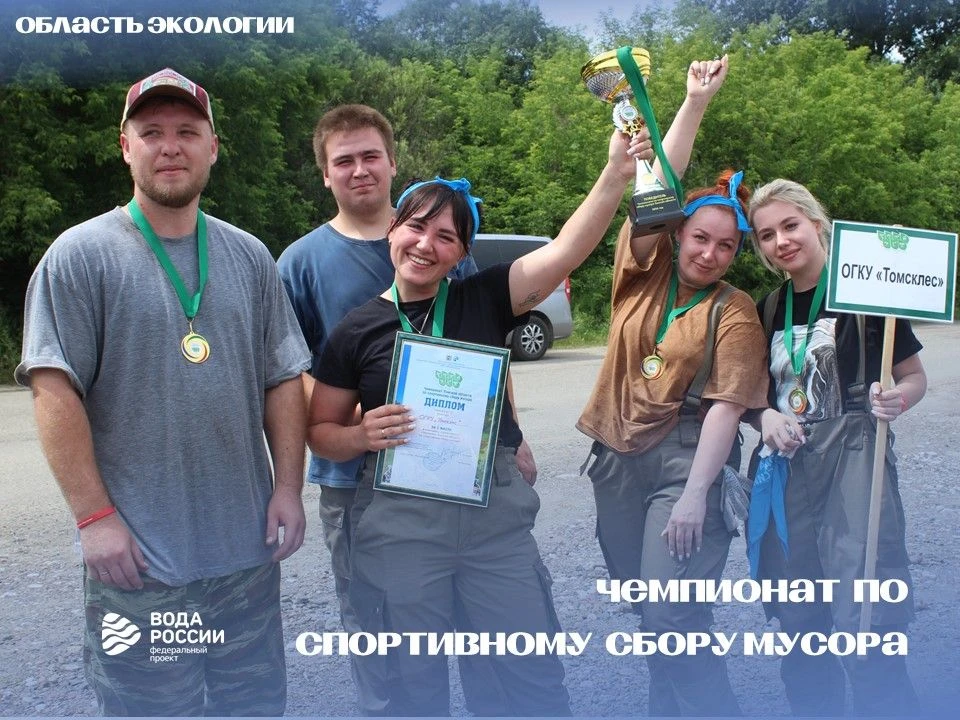 ☀️ Вчера берег Томи стал ареной спортивной борьбы за чистоту!
⁣
🏆 Вот уже в десятый раз, с 2016 год