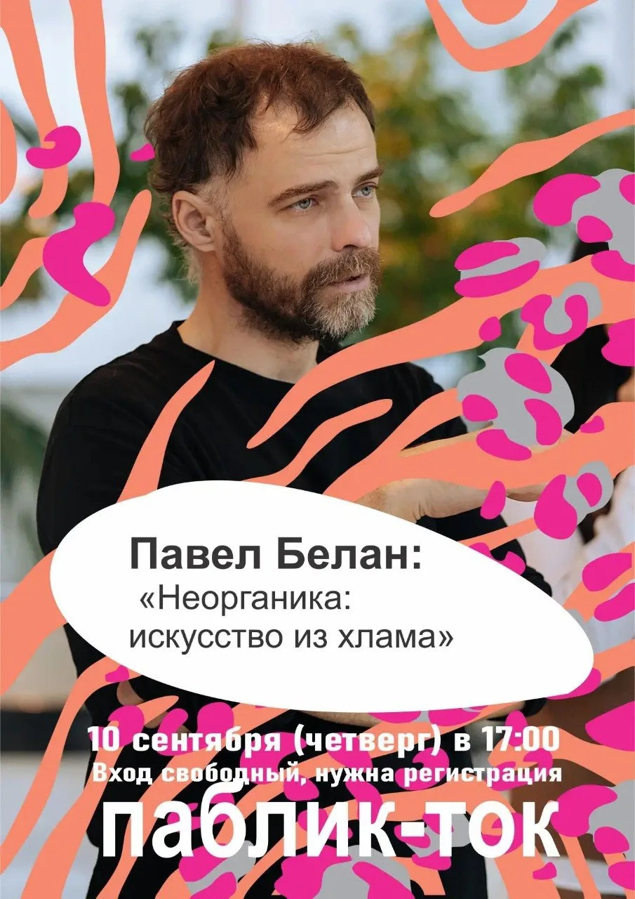⏳ Уже на этой неделе!