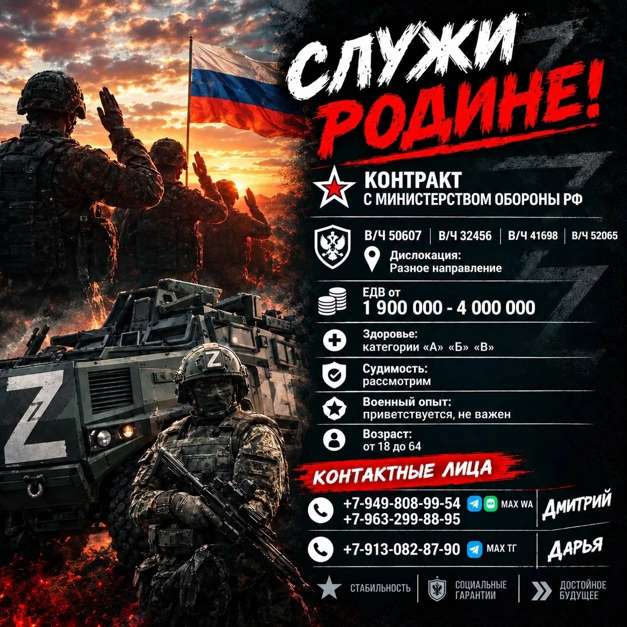 @gorlovka - "Горловка.Сегодня". #горловка