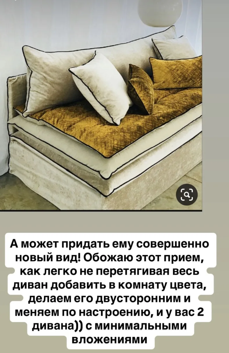Это я подсмотрела у дизайнера идею