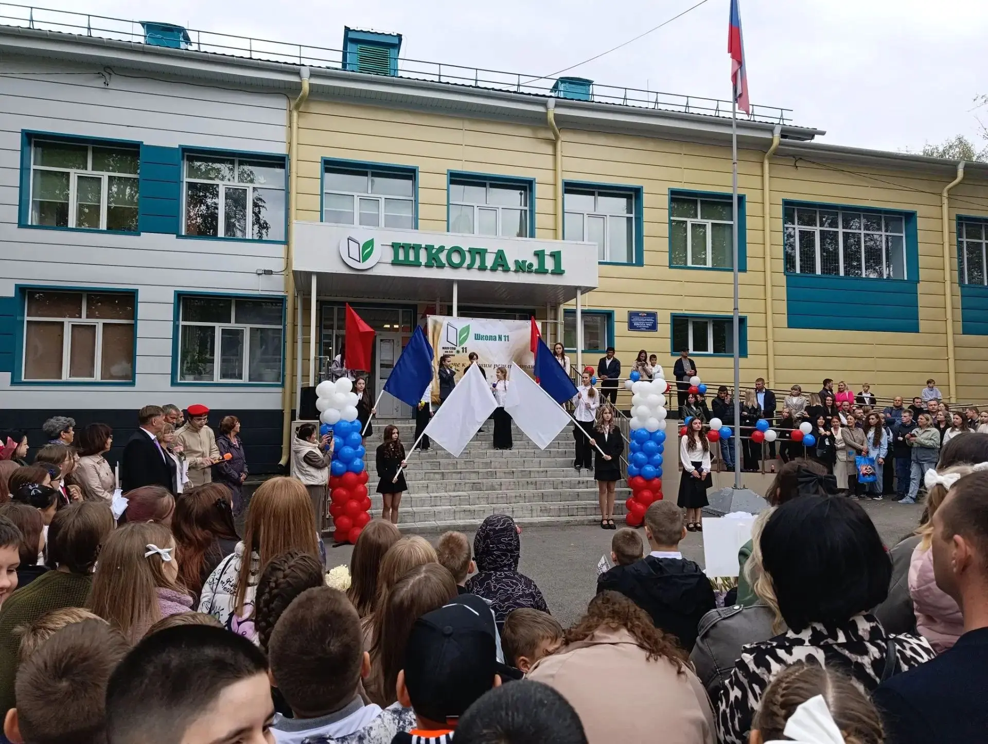 С Днём знаний!