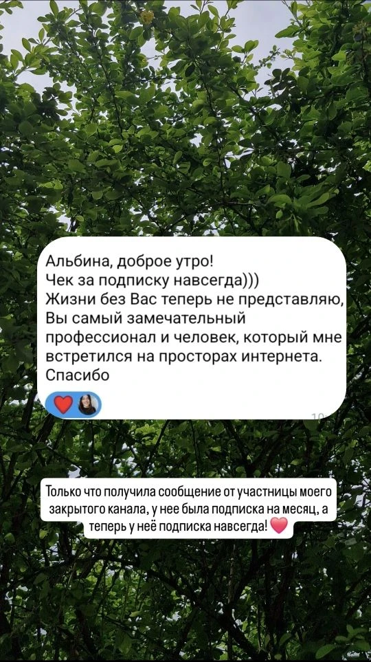 Не забывайте, что вы можете прожить жизнь только здесь и сейчас! 👟🌿