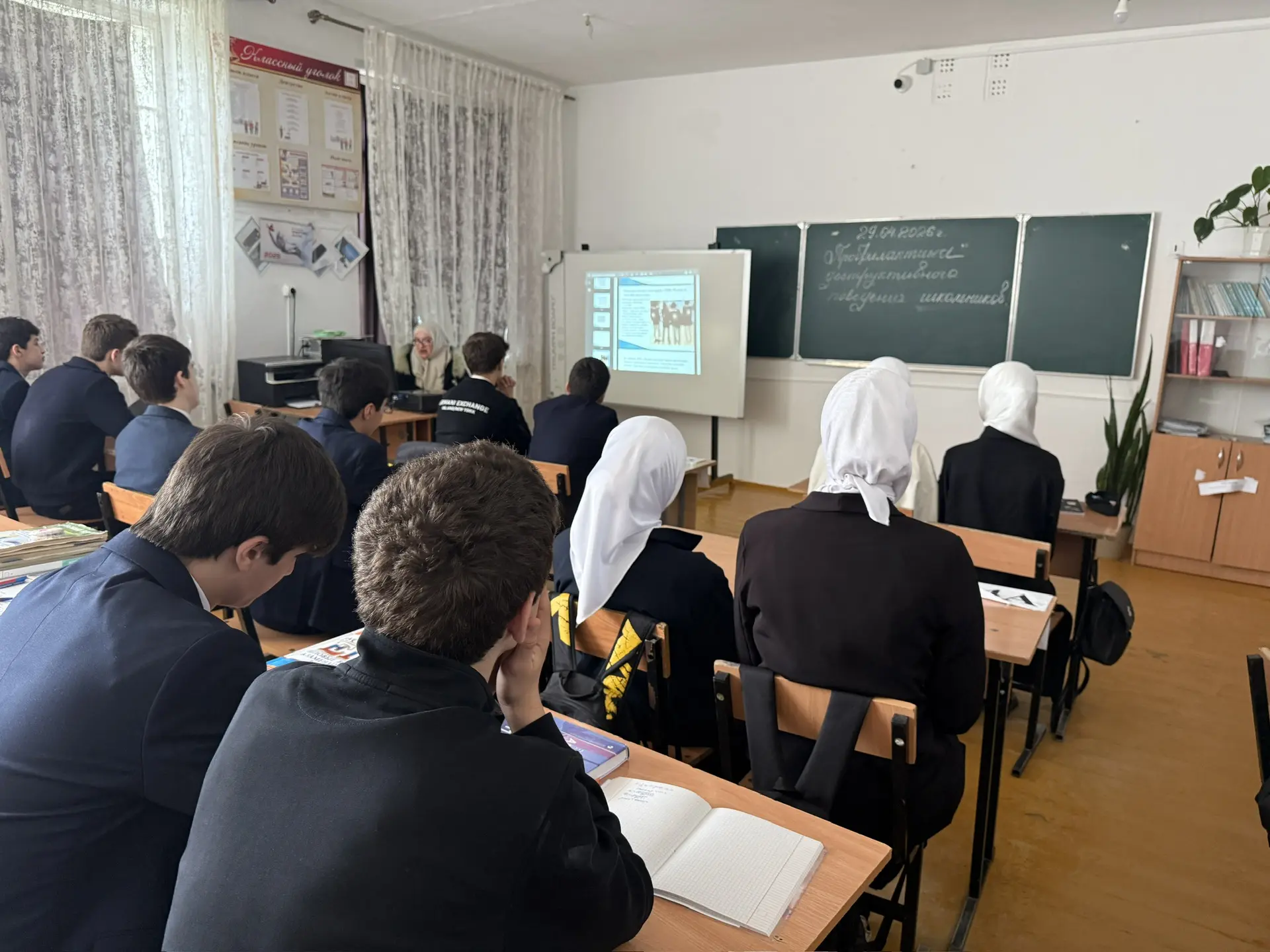 📢 Важное мероприятие в ЛСОШ №1!